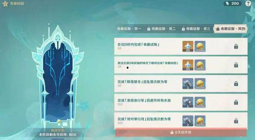 原神38-35最新爆料,神秘角色登场，探索未知领域