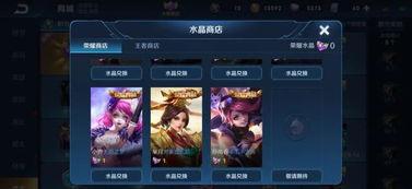 荣耀典藏最新爆料概率