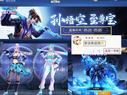 新皮肤计划最新爆料视频,视频爆料带你领略未来战场的华丽蜕变